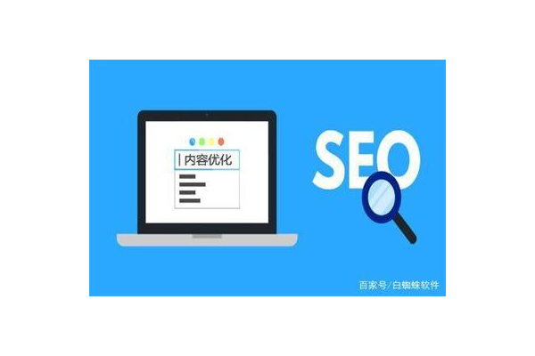 SEO优化方向全解析：关键词策略、内容优化及链接建设要点
