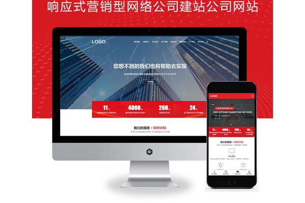 保定网站建设关键词优化策略与方法解析