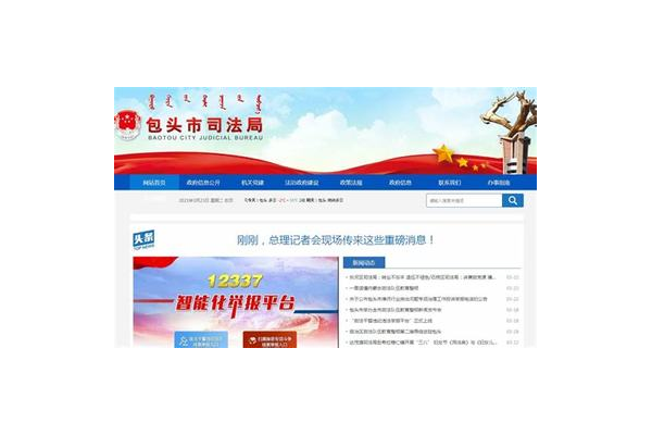 如皋网站优化哪家好？全方位对比为您揭晓答案