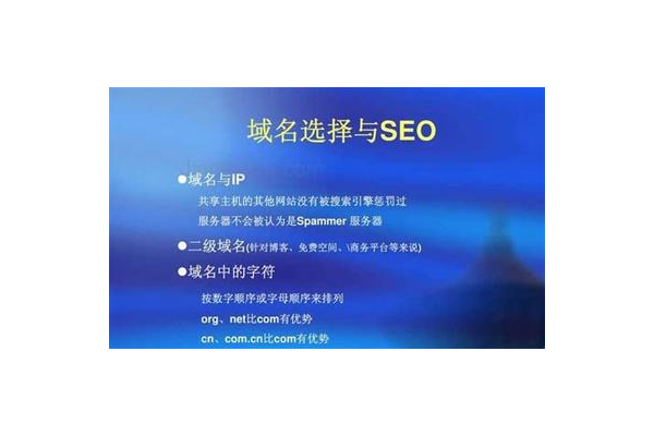 seo排名优化就找21火星软件，助力网站提升搜索排名