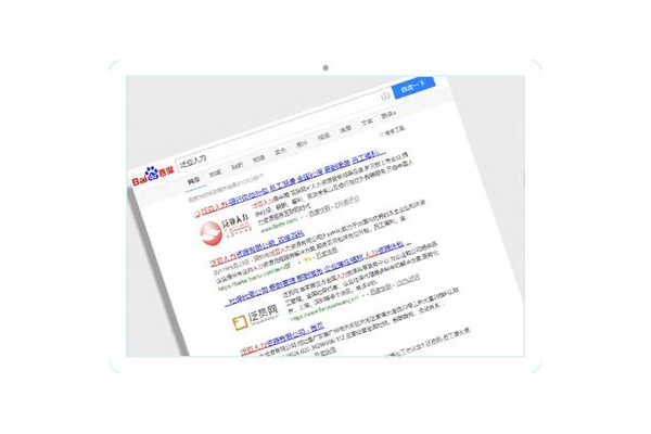 甘肃SEO搜索优化策略与技巧，助力网站在甘肃地区脱颖而出
