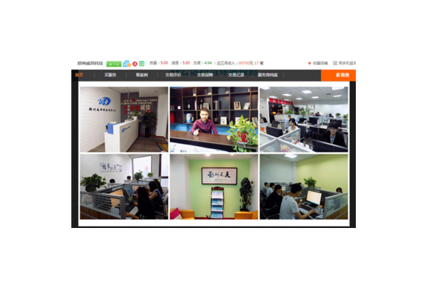 濮阳实力 SEO 优化：提升网站排名与流量