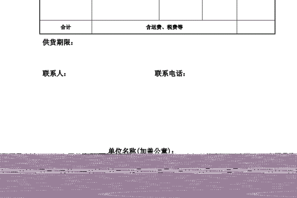 抚顺企业网站优化报价单