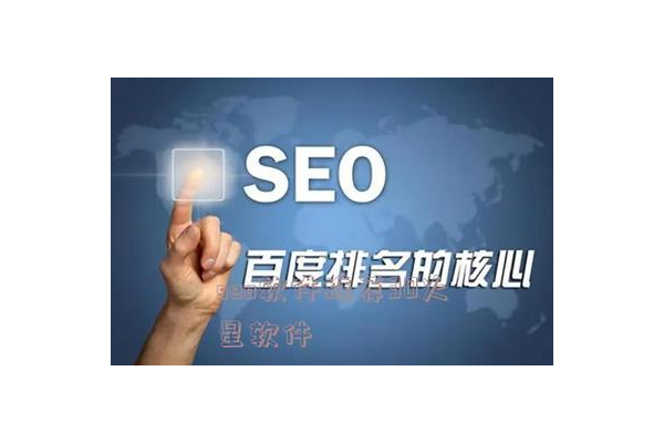 附近哪里做SEO好用 探索高效优化途径提升本地搜索排名