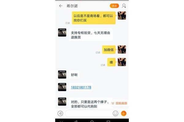 网站优化被骗？教你几招有效应对挽回损失