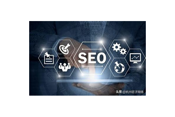 江津正规seo怎么样？效果、优势与风险全面解析