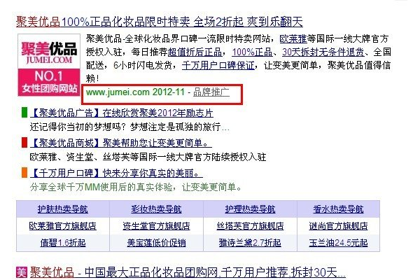 柳州 seo 在哪里可以购买？