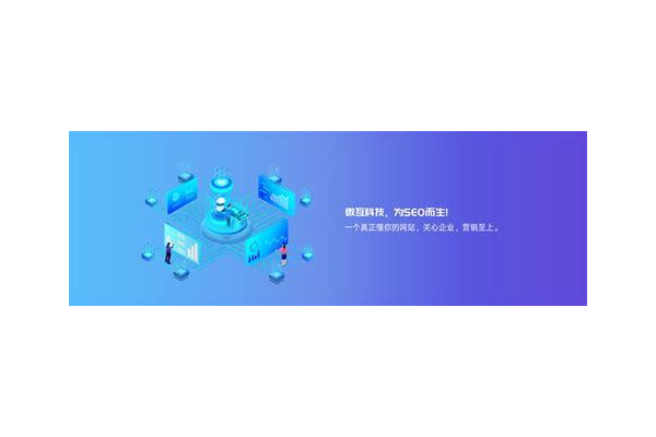 盘锦网站优化有哪些服务