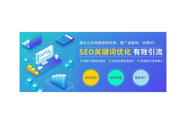 嘉兴网站建设项目优化：提升品质与效果的关键举措