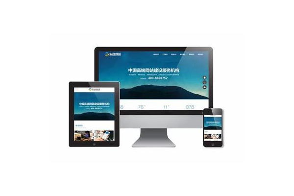 贵州专业网站优化设计：提升网站竞争力的关键策略与实践