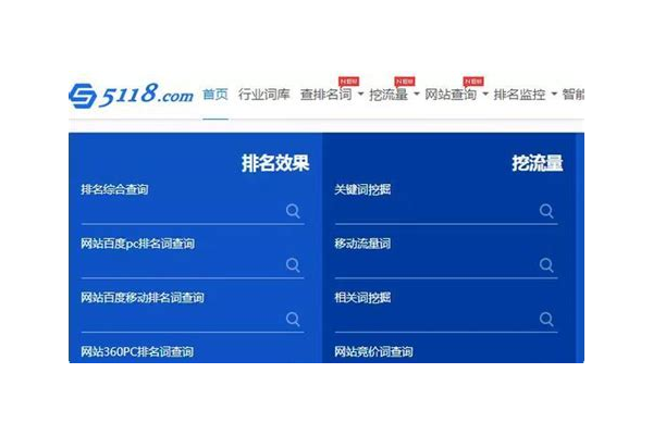 医疗设备seo优化流程全解析：从关键词到排名提升的关键步骤