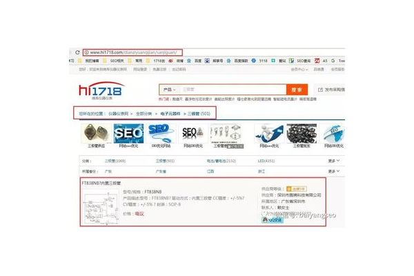 seo首页优化 24 云 25 速 25 捷助力网站快速提升排名