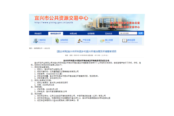 宜兴网站优化推广企业，助力企业网络发展腾飞