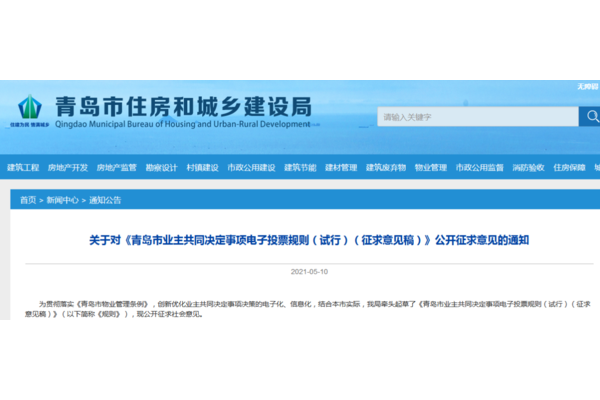 青岛网站优化对策分析：探索提升网站效果的有效策略