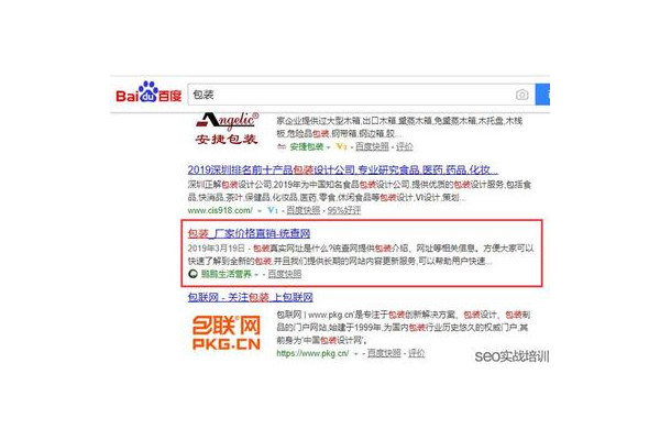 揭秘！SEO不为人知的黑科技大合集