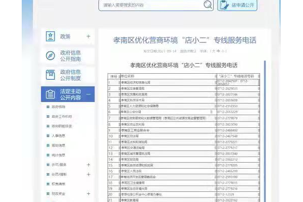 做好网站优化日报的关键要点与实用方法