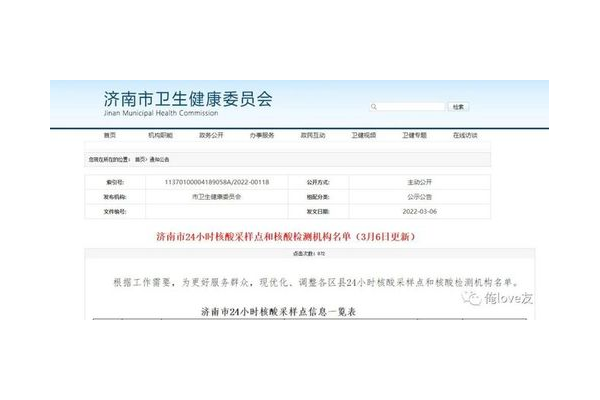 莱芜网站优化怎么选？掌握这些要点轻松选出优质方案