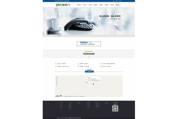 绍兴专业seo首页优化的关键策略与实战技巧