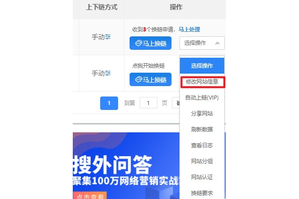 安徽优化网站排名价格表：全面呈现，为您揭秘费用详情