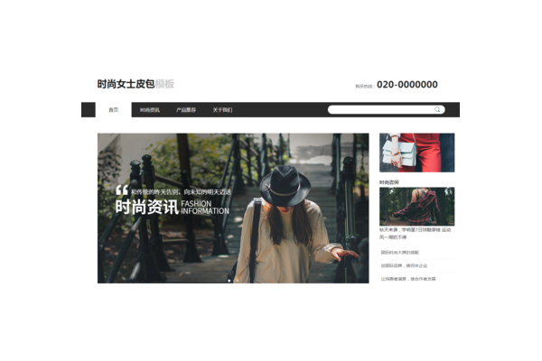 濮阳网站建设优化全攻略：打造高曝光高流量优质网站