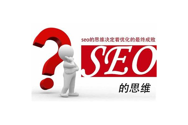 河南SEO优化：性价比之选，以低价开启高效网络推广之旅