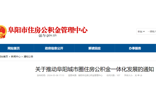 阜阳网站优化哪家好？全方位对比为您找出优质之选