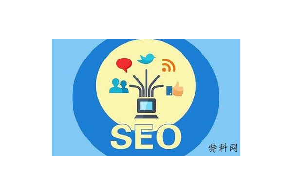 网站优化行业乱象丛生：虚假承诺、技术落后等问题亟待解决