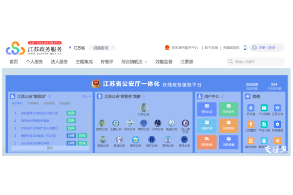 江苏网站优化有优惠活动吗？