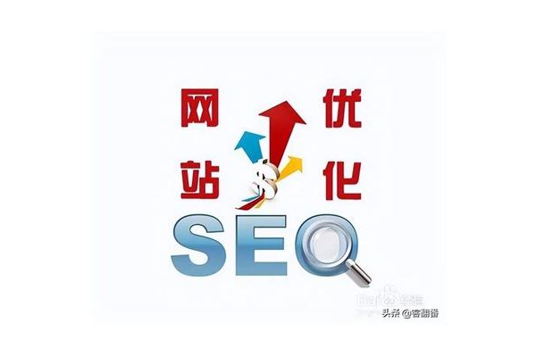 揭秘SEO指标：到底是什么影响了网站排名？