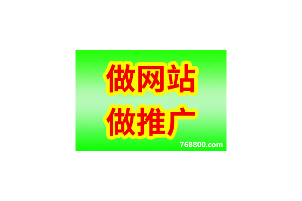 永城seo网站优化的关键策略与提升网站排名的有效方法