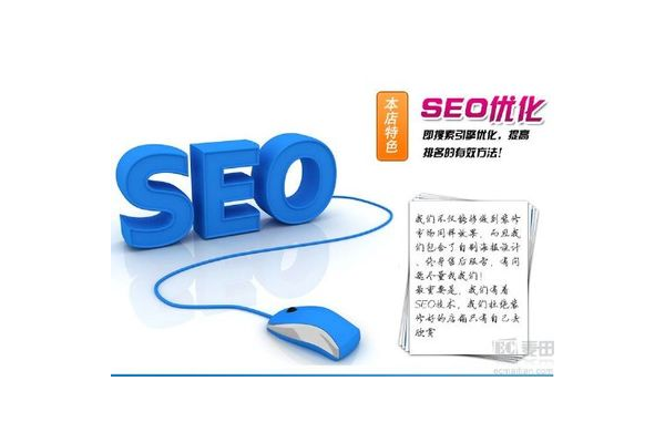 高效搜索SEO优化资料的途径与方法大揭秘