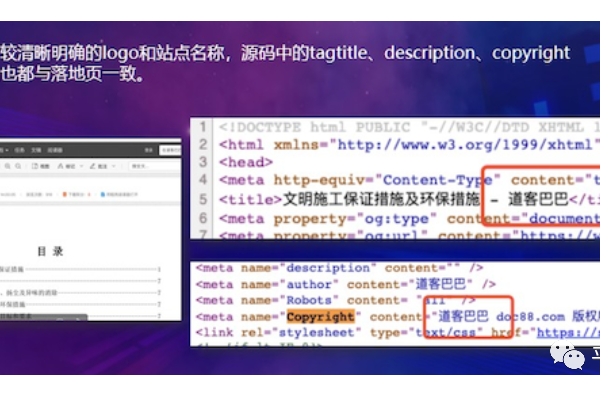 SEO网站优化中H标签的重要性及正确使用方法