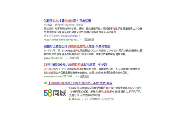 家电网站SEO优化联系方式，助您提升网站流量与排名