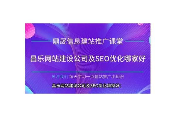 做网站优化价格怎么算，这些因素影响着最终定价