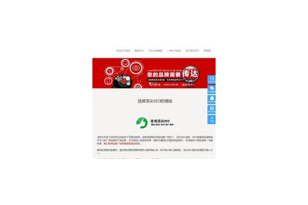 常州 seo 优化团队：提升网站排名的专业力量