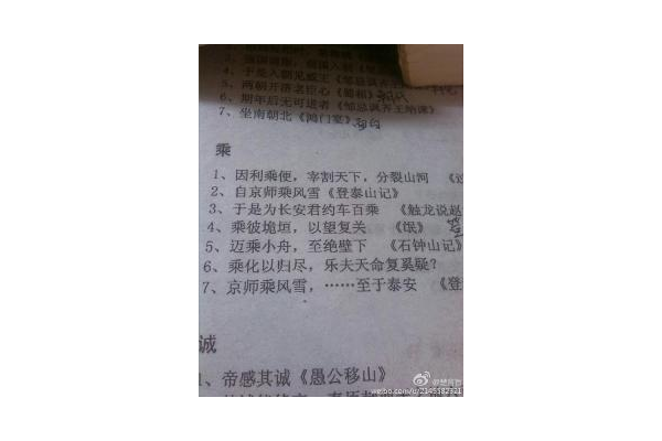 长安关键词SEO优化价格揭秘：究竟需要多少钱？