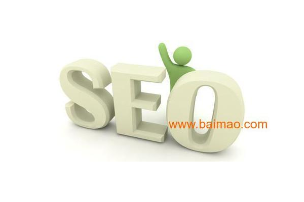锦州 seo 优化公司推荐，助力企业网络推广提升竞争力