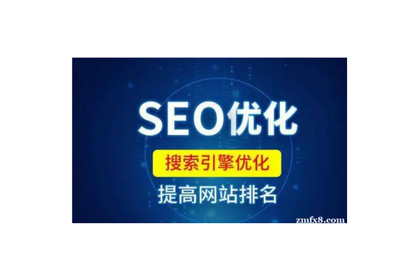 中国制造有SEO吗？探究制造业网络营销的新密码
