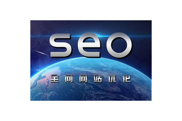 丽水seo优化营销：提升网站曝光，开启营销新局面