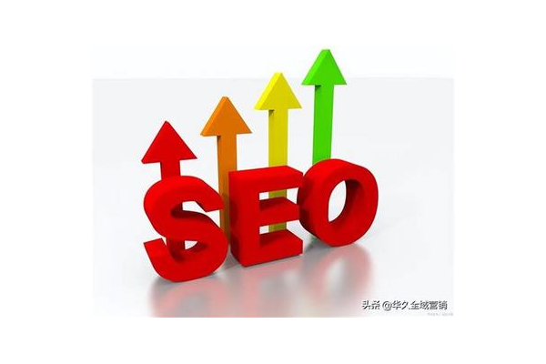 南坪放心的seo优化效果究竟好不好